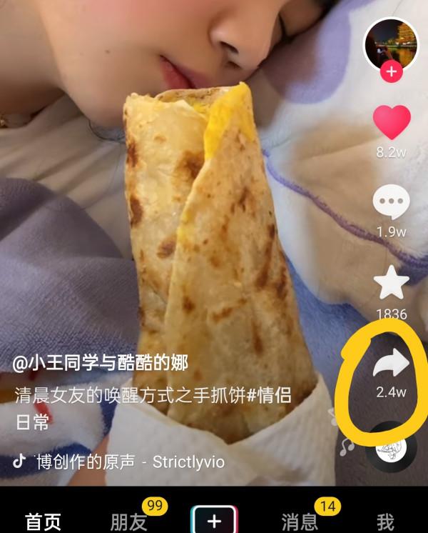 怎麼下載抖音、快手、美拍、優酷、愛奇藝等平臺的無水印影片呢？