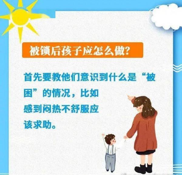 父母都要看一下，既然當父母了，就不要不當回事兒