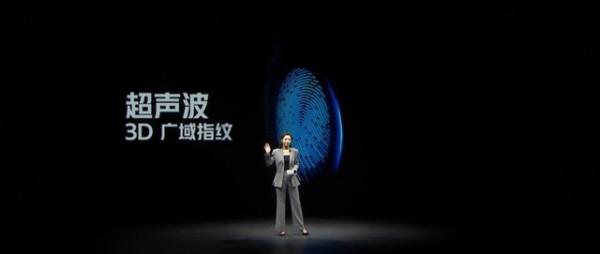 快速/便捷/安全 iQOO 9 Pro搭載超聲波3D廣域指紋