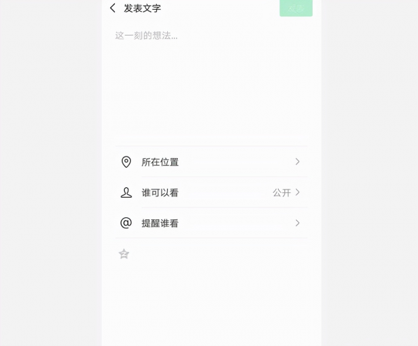微信那些很常用、但不為人知的小技巧 微信那些很常用、但不為人知的小技巧