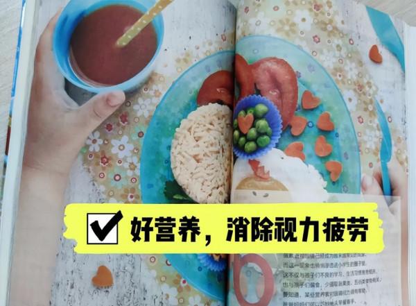 糊弄式早餐方便了父母，坑苦了孩子，你家孩子也在吃糊弄式早餐嗎