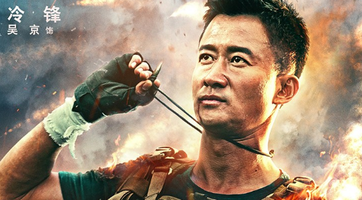 《戰狼2》再次重映,單日票房低到不敢想象,問題出在哪裡? 《戰狼2》再次重映,單日票房低到不敢想象,問題出在哪裡?