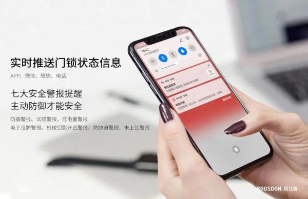 簡約不簡單,這款鎖做到了面面俱到 簡約不簡單,這款鎖做到了面面俱到