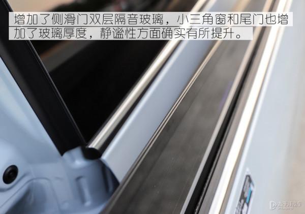 廣汽本田新款奧德賽哪款最值得買？首推銳·耀享版