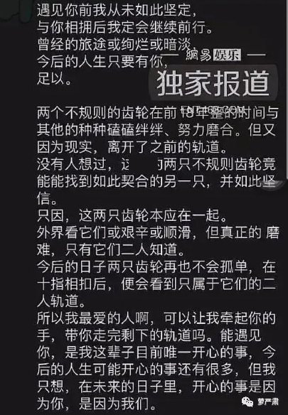 張子楓疑似戀上同班同學，全民黃磊附體了