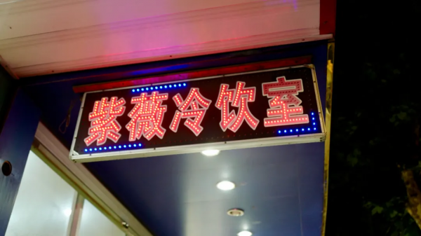 週末在這江南小城，吃得有億點撐