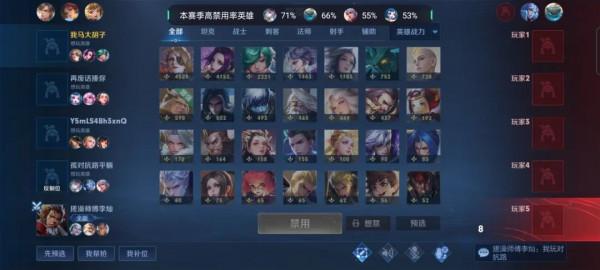 擺爛會傳染，S26賽季3大版本陷阱要警惕，不然會被系統拿捏