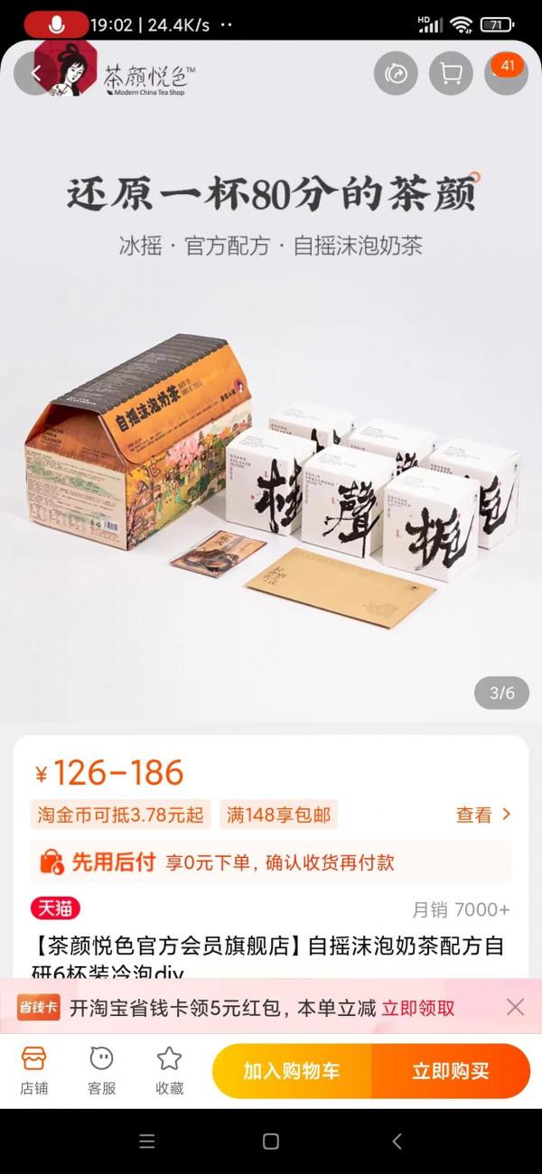 細數湖南特色美食，旅遊必吃