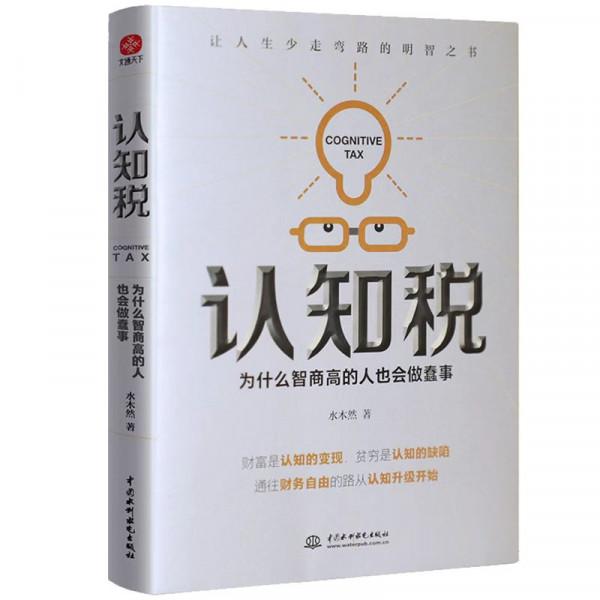 我奮鬥了18年，終於不再需要和你一起喝咖啡