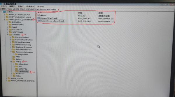 在沒有受信任的平臺模組 (TPM) 2.0 版本的電腦上安裝Windows11 在沒有受信任的平臺模組 (TPM) 2.0 版本的電腦上安裝Windows11