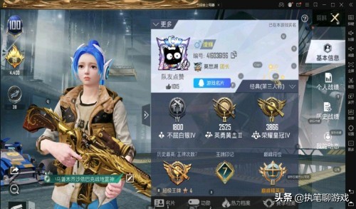 “吃雞”多久沒有進遊戲?玩家被“黑號”盯上後,為他人做嫁衣 “吃雞”多久沒有進遊戲?玩家被“黑號”盯上後,為他人做嫁衣