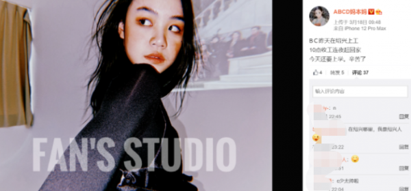 ABCD媽：哈佛畢業在家帶娃，丈夫出身財閥家庭，他們家到底多有錢