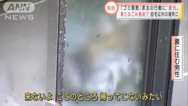 日本男子別墅變垃圾屋，花60萬被強制清理，他花了3年把垃圾一一撿回...