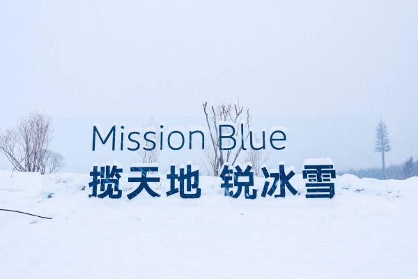 蘋果變磚也要在東北的雪地裡搖擺（多圖預警）