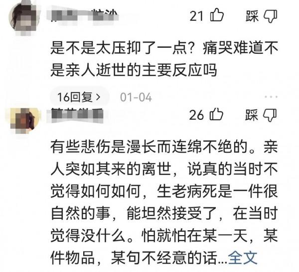 一等獎作文《答案在風中飄蕩》，文筆清奇，堪稱天才之作