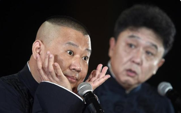 德雲社市值20億,搭檔20年于謙為何不要股份?看郭德綱處境就知道 德雲社市值20億,搭檔20年于謙為何不要股份?看郭德綱處境就知道