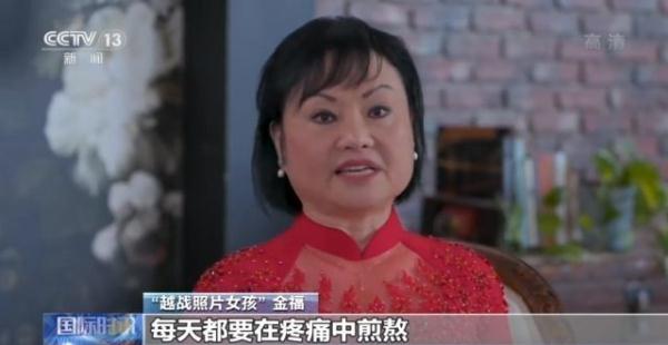 被汽油彈點燃的越南女孩絕望奔跑 這張震撼人心的照片掀起全球反戰浪潮