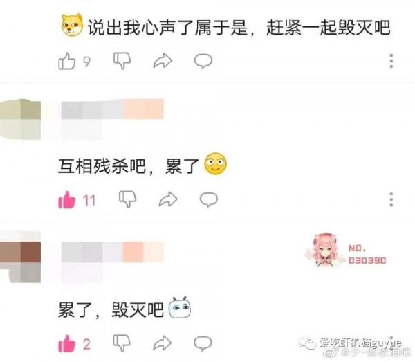 新版《寶蓮燈》真想說一句：別翻拍了，意義不大，觀眾真的累了