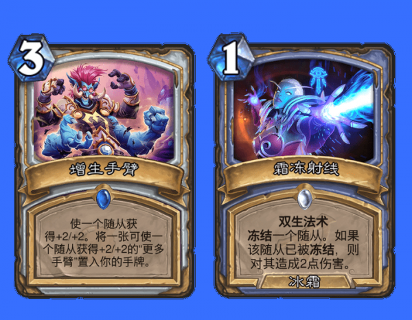 爐石傳說：那些曾經有過原型的關鍵詞，其中迴響和突襲最為人熟知