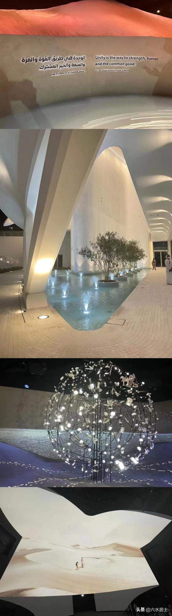 迪拜世博會——中國人的自豪感