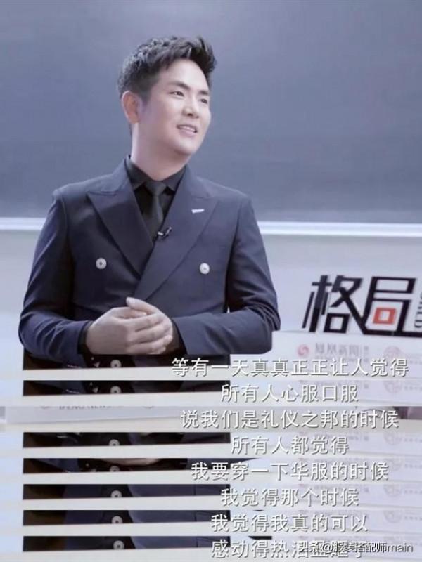 《甄嬛傳》演溫太醫成名，22年中戲教齡，搭檔學生演夫妻毫無壓力