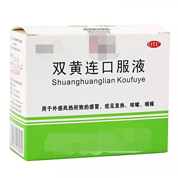 慢性咽炎、喉嚨紅腫、咽喉腫痛用什麼藥? 慢性咽炎、喉嚨紅腫、咽喉腫痛用什麼藥?