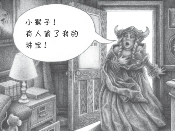 一種非“教科書”式的童年 | 童書新品 一種非“教科書”式的童年 | 童書新品