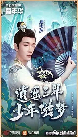 夢幻西遊：曲阜孔廟輸給1只瞬法諦聽，“天花板舞者”助陣嘉年華