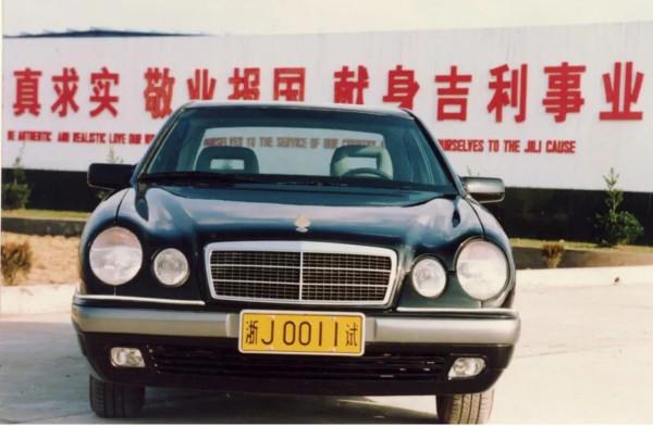 中國汽車產業30年風雲錄——1996年 中國汽車產業30年風雲錄——1996年