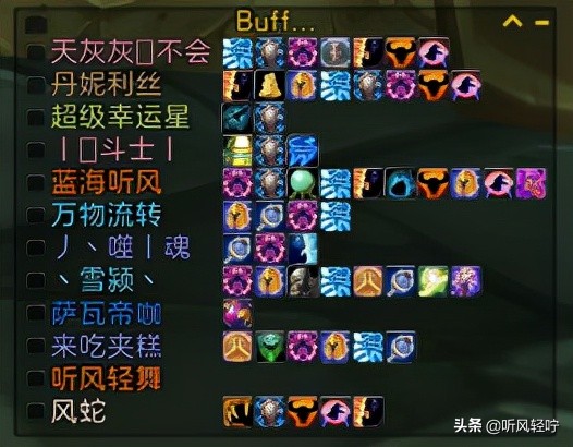 「聽風」治療組的福音“巫毒”(Vuhdo)以及僚機推薦 「聽風」治療組的福音“巫毒”(Vuhdo)以及僚機推薦