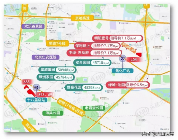 北京樓市&quot;價格戰&quot;一觸即發