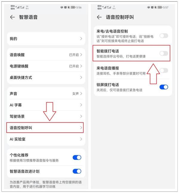 華為手機熄屏狀態下,竟隱藏5個實用功能,不知道真的可惜 華為手機熄屏狀態下,竟隱藏5個實用功能,不知道真的可惜