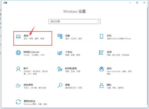 Win10 21H2如何設定顯示卡來提升遊戲效能