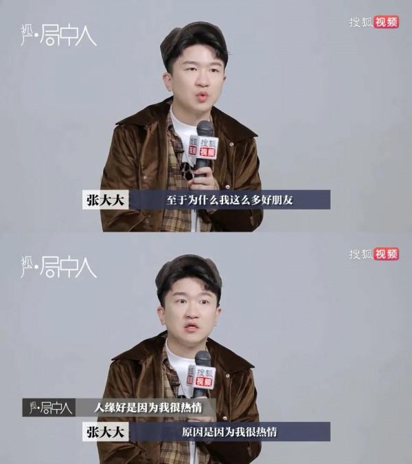 張藝謀兒子出道?紀凌塵女友?張大大朋友圈?新仙劍路透? 張藝謀兒子出道?紀凌塵女友?張大大朋友圈?新仙劍路透?