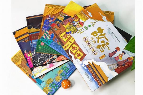 超級全面 建議收藏 12套中國風繪本盤點