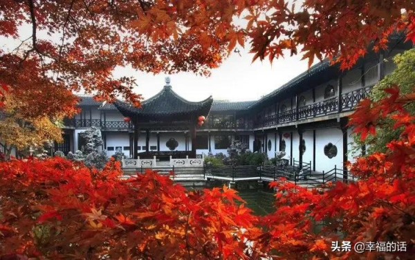 地球上的天堂美景