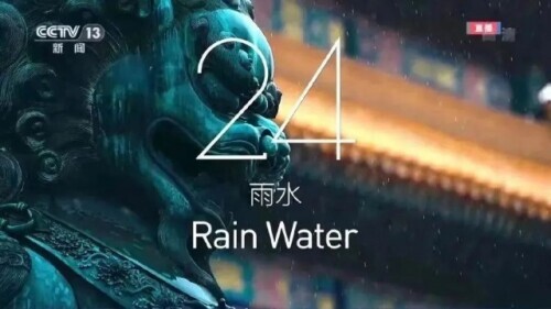 收藏！冬奧會開幕式上14首古詩詞都在這裡了