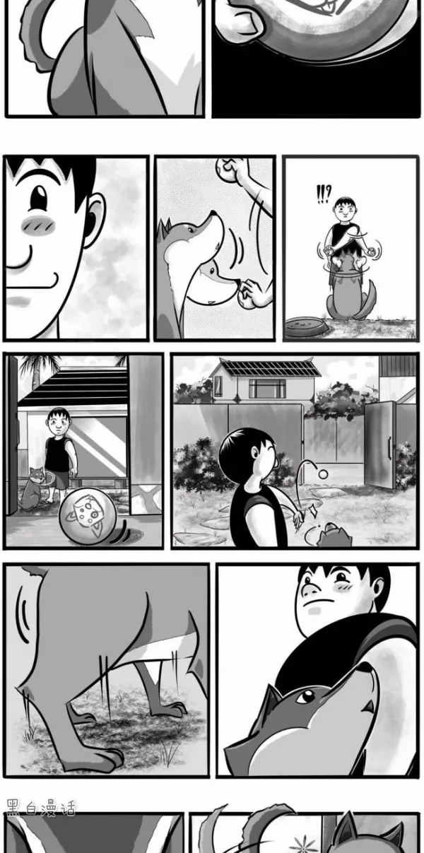 GOOD BOY（漫畫）