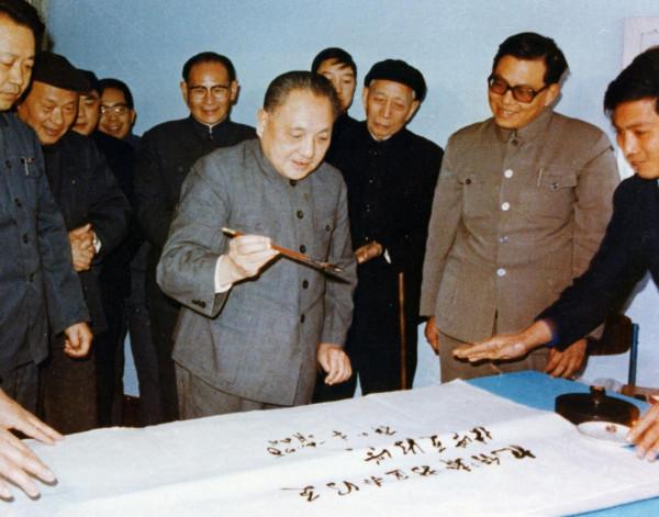 1997年,鄧小平逝世的訊息一經發布,各國媒體都如何評價? 1997年,鄧小平逝世的訊息一經發布,各國媒體都如何評價?