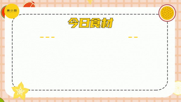味鮮、湯鮮、菜鮮，選用幾種普通的食材做一碗三鮮湯，簡單易上手