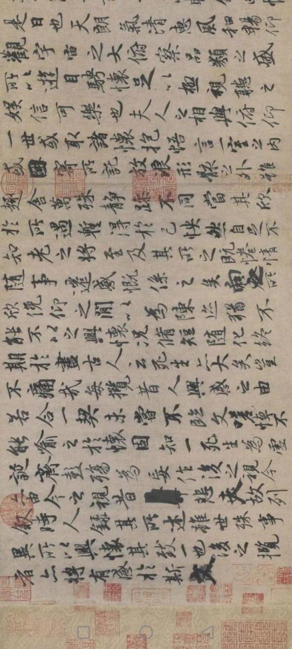 王羲之《蘭亭序》長卷