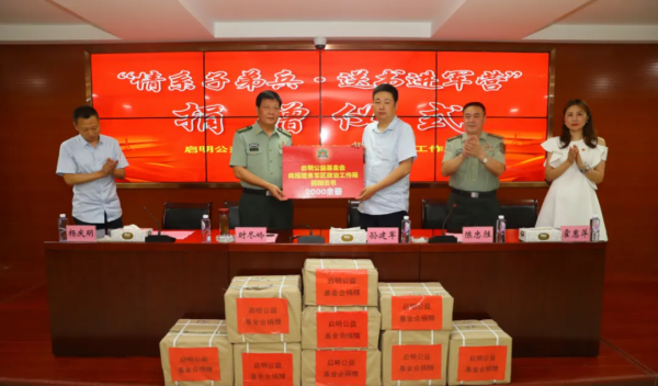 2021，“變”與“不變”，皆為擔當！