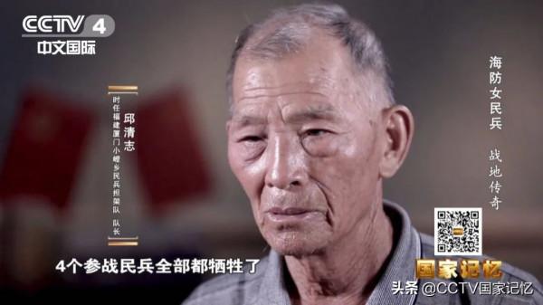 時年僅23歲的她,徒手運送彈藥至炮擊金門前線 時年僅23歲的她,徒手運送彈藥至炮擊金門前線