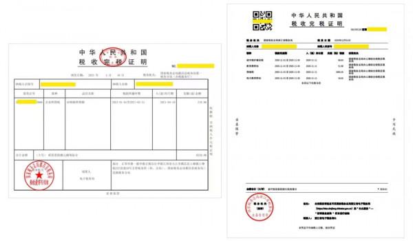 智慧文件處理技術揭秘：如何低成本實現高準確率的文件資訊抽取？
