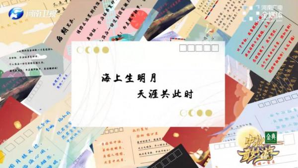 河南衛視《中秋奇妙遊》，周深一曲《若思念便思念》唱出客家人千年心聲