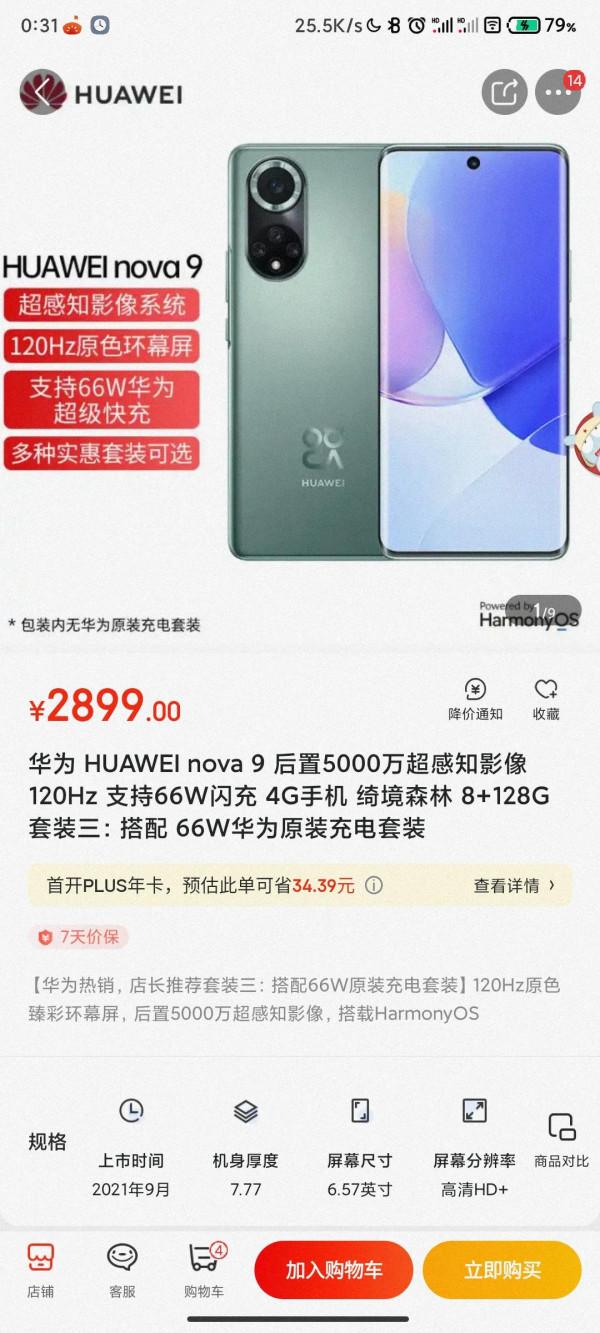 不一樣的芯，相同的心