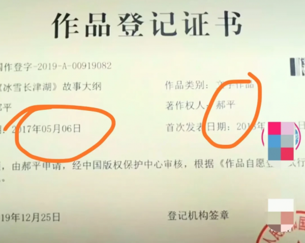 還有完沒完？《長津湖》也被指侵權，荒謬的爆款魔咒何時休