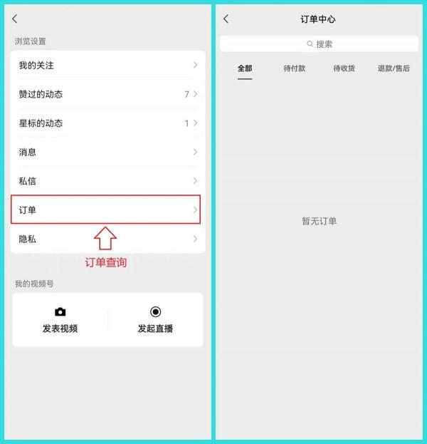 微信8.0.17版本更新，新增6個實用功能，微信輸入法可以使用了