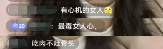 大衣哥怒斥兒媳蹭流量直播，她想要的並不只是那一百萬彩禮