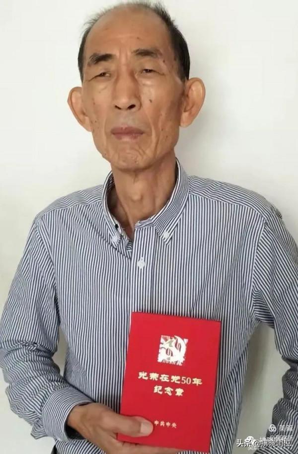 70位光榮在黨50年的老首長、老戰友,你認識幾位? 70位光榮在黨50年的老首長、老戰友,你認識幾位?